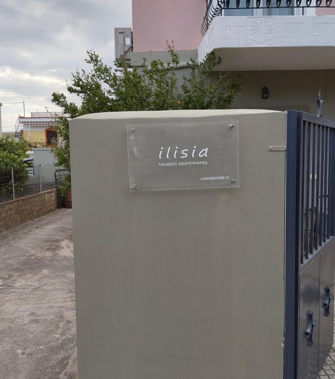 Ilisia Neapoli Apartments 1 Neapoli Voion Bagian luar foto